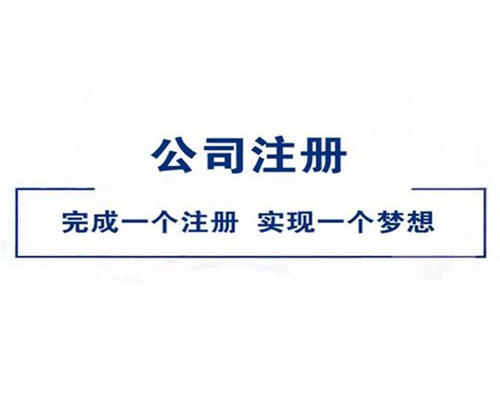 會(huì)計(jì)賬簿如何啟用？登記會(huì)計(jì)賬簿需注意哪些問(wèn)題？